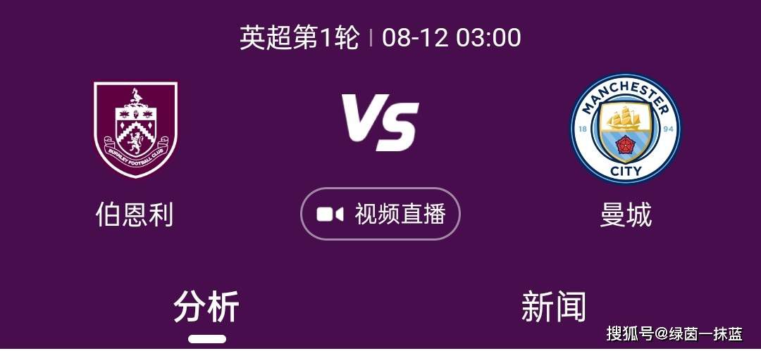 在上一轮意甲联赛前，罗马主帅穆里尼奥公开质疑裁判的能力，并因此受到足协检察官调查。